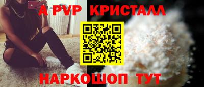 кокаин колумбия Волгодонск