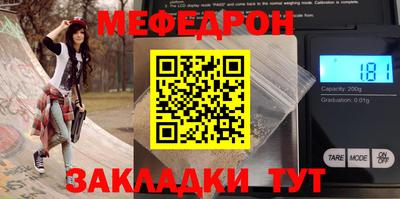 метамфетамин Волжск
