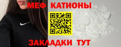 метамфетамин Волжск