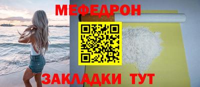 метамфетамин Волжск
