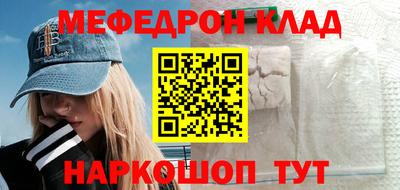 кокаин колумбия Волгодонск