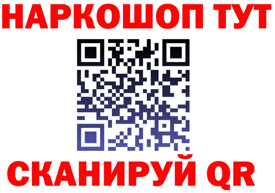КЕТАМИН VHQ ТОР площадка mega Кемерово