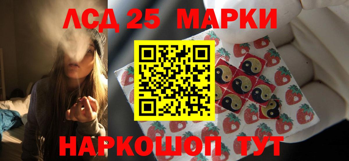 Кемерово  Лсд 25 экстази кислота  Лсд 25 экстази кислота  Вход с VPN 