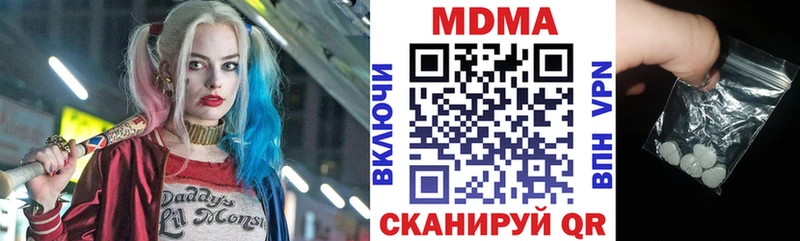 МДМА Molly  Кемерово 