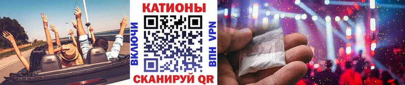 Мефедрон кристаллы Кемерово