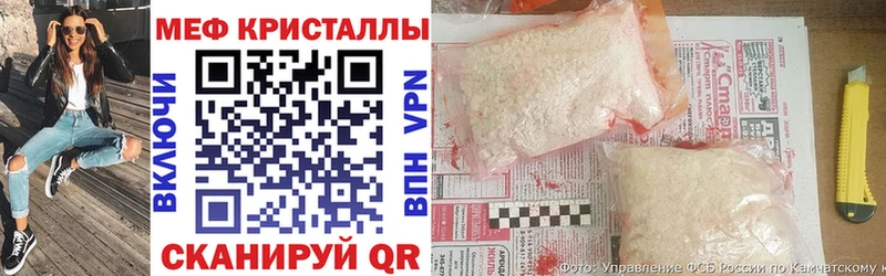 Мефедрон VHQ  Кемерово 