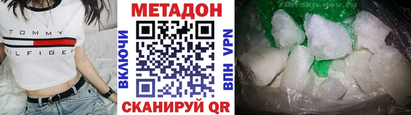 Метадон мёд  цены   Кемерово 