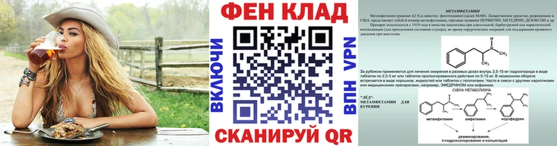 Первитин пудра  Кемерово 