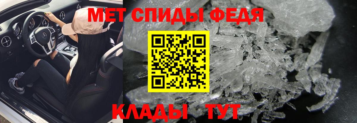 Первитин Декстрометамфетамин 99.9% Кемерово