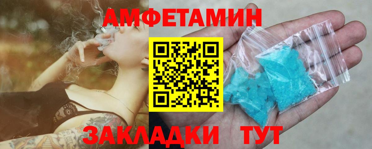 Метамфетамин винт  Вход с VPN  Кемерово 
