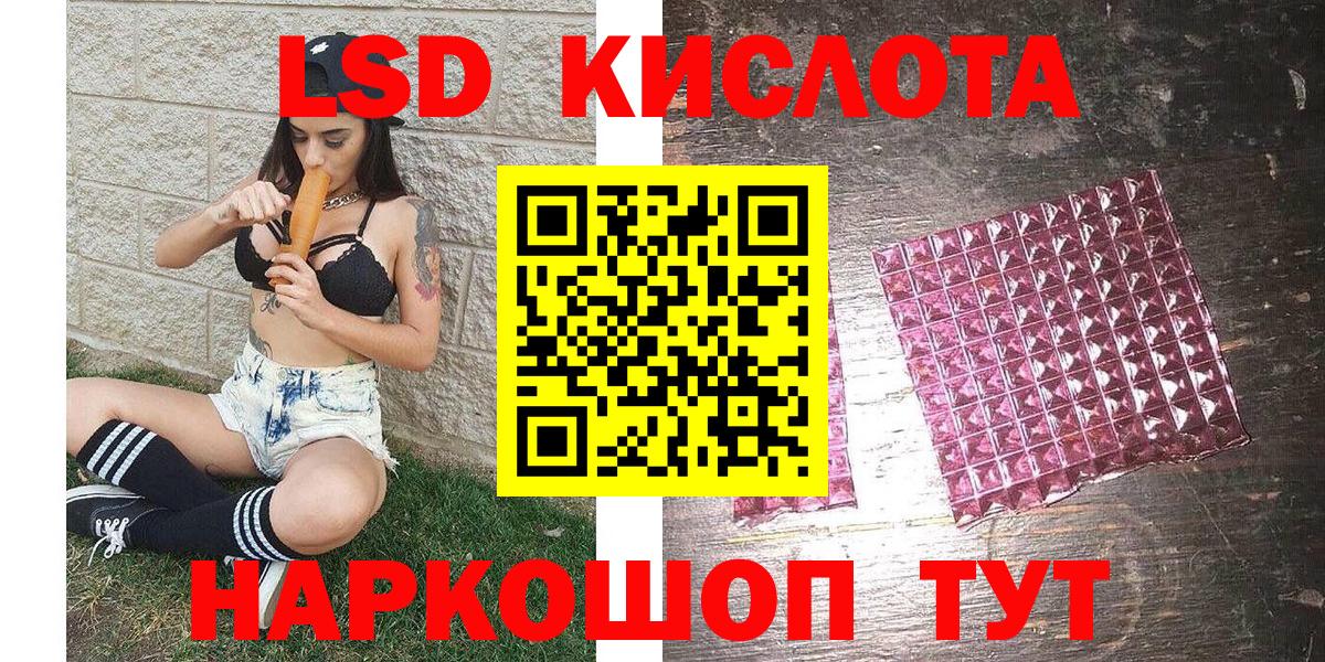 Марки NBOMe 1500мкг  Вход с VPN  Марки NBOMe 1500мкг  Кемерово 