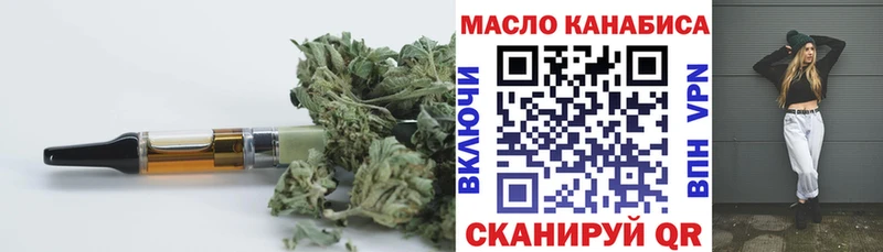 mega зеркало  Кемерово  Дистиллят ТГК THC oil 