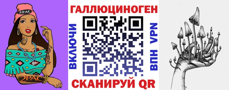 где купить наркотик  Кемерово  Галлюциногенные грибы мицелий 