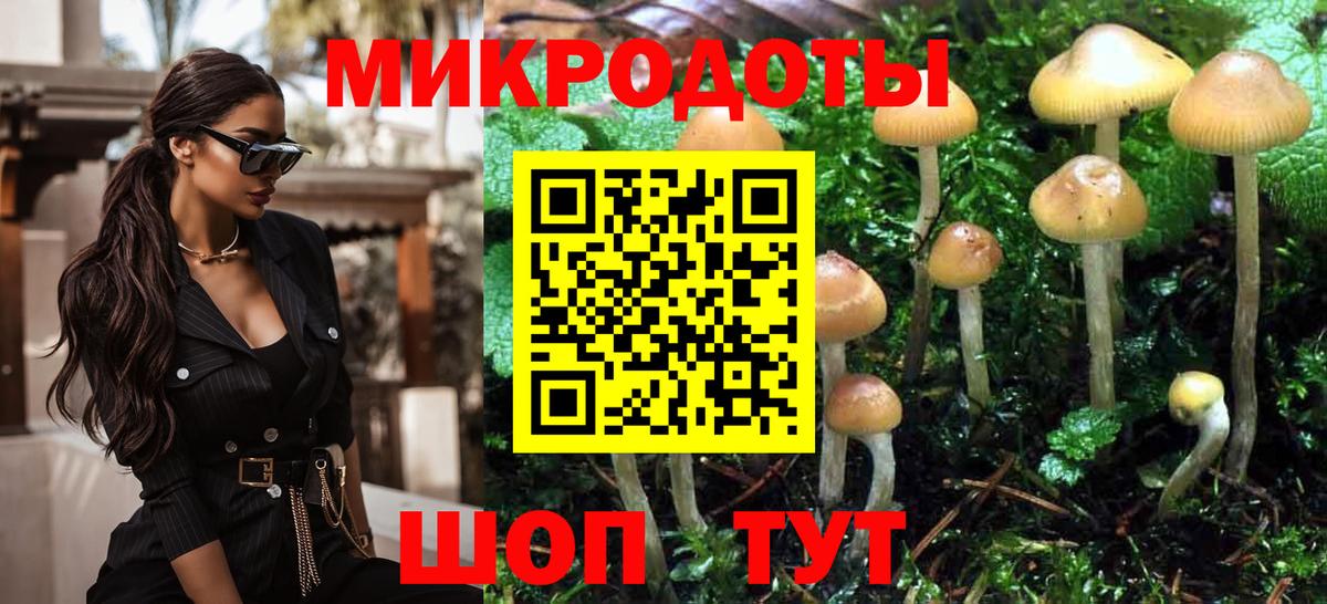 Галлюциногенные грибы мухоморы  Галлюциногенные грибы прущие грибы  Кемерово  Вход с VPN 