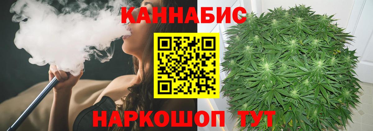 МАРИХУАНА тримм  Каннабис OG Kush  Вход с VPN  Кемерово  Бошки марихуана марихуана 