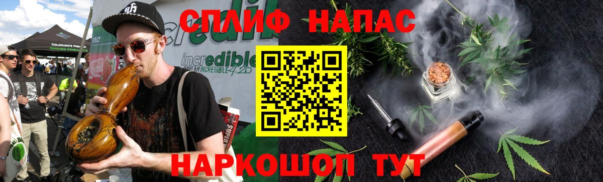 Бошки марихуана план Кемерово